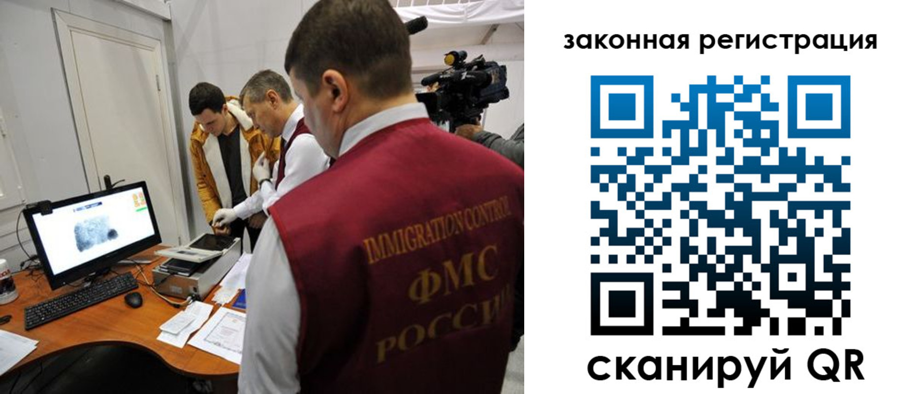 временная регистрация гарантия в Камчатской области